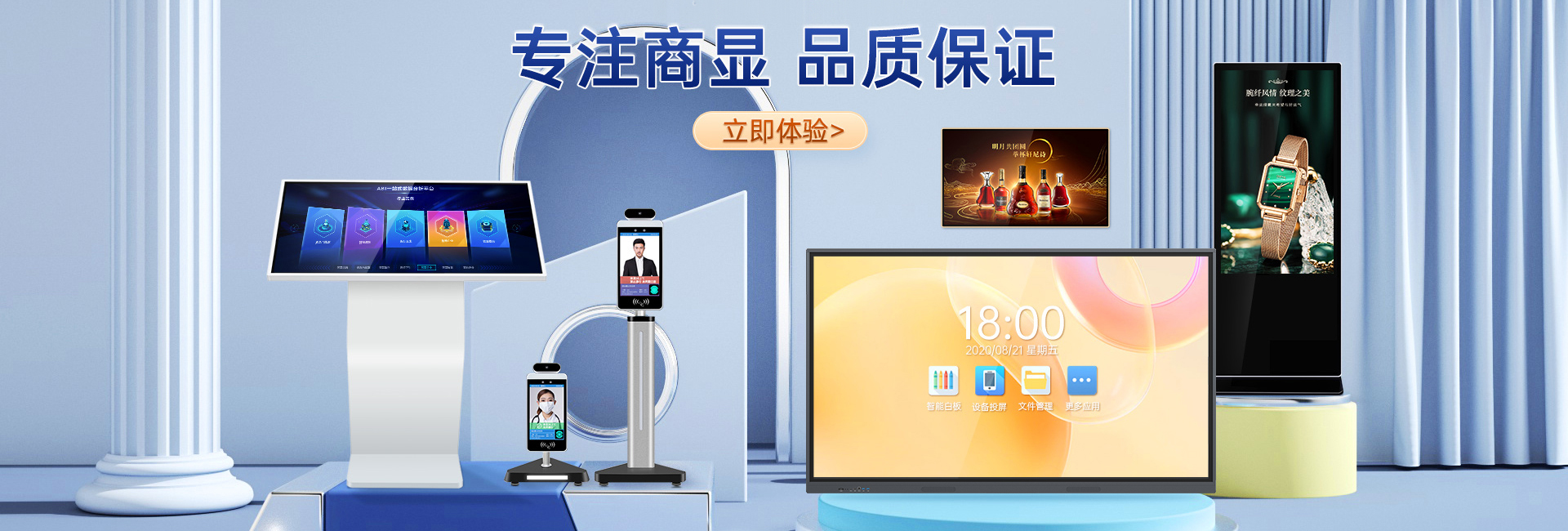 产品海报